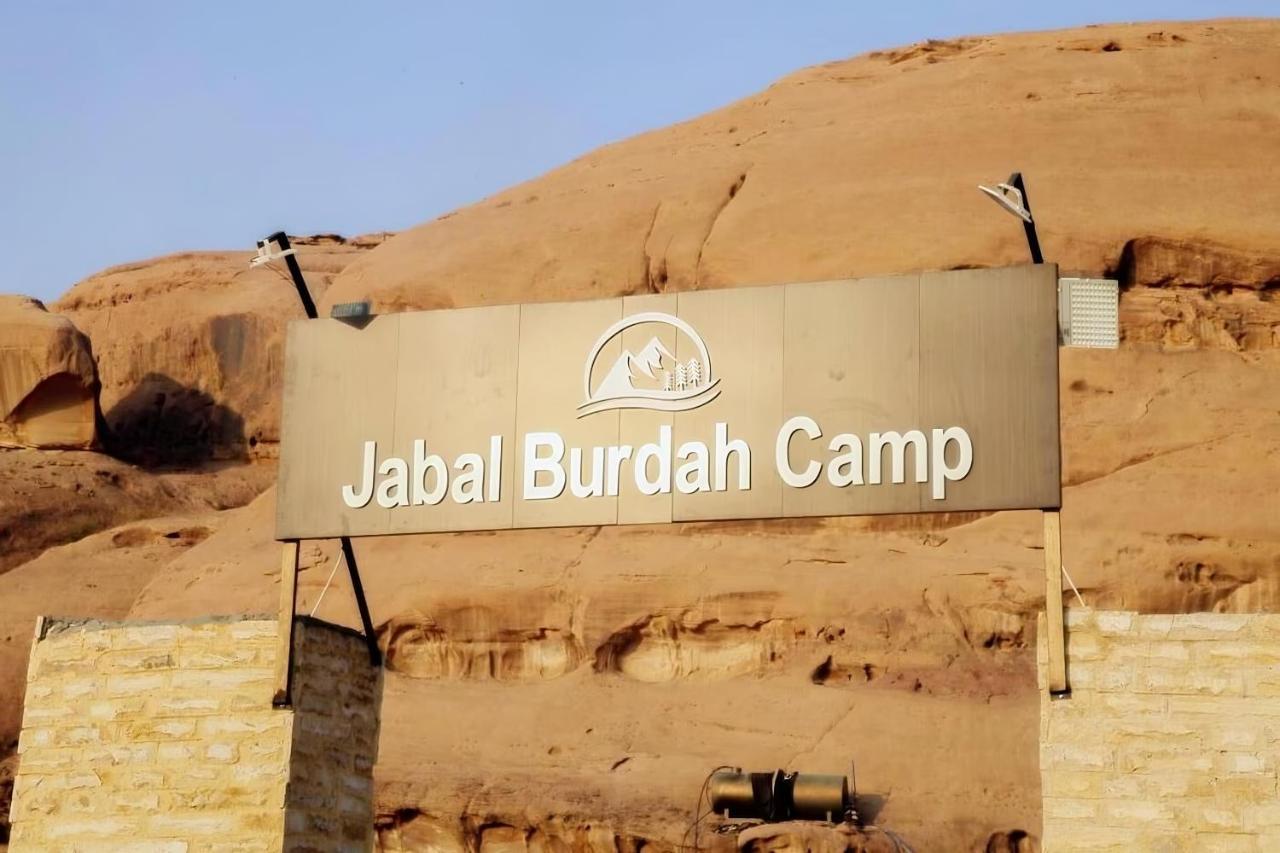 مخيم جبل بردى Jabal Burdah Camp Wadi Rum Exterior photo